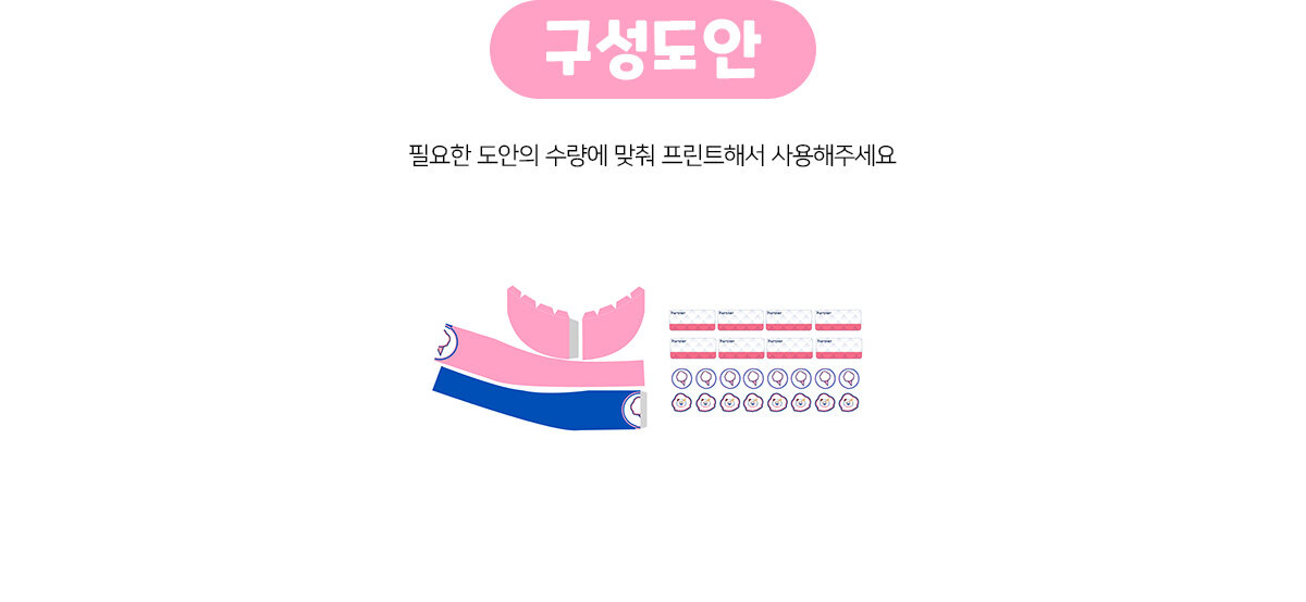 모자,명찰만들기