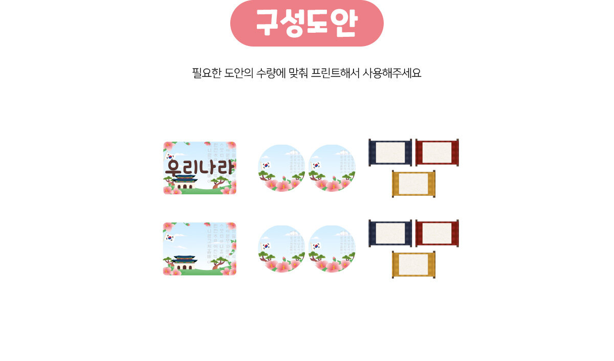 우리나라프로젝트주제망 우리나라프로젝트주제망