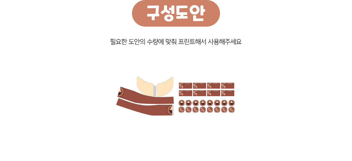 빙수가게모자명찰만들기