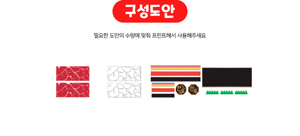 한우선물세트만들기 한우선물세트만들기