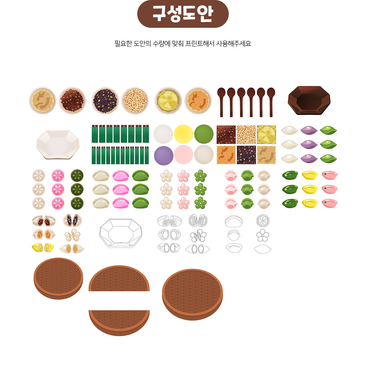 송편만들기놀이 송편만들기놀이