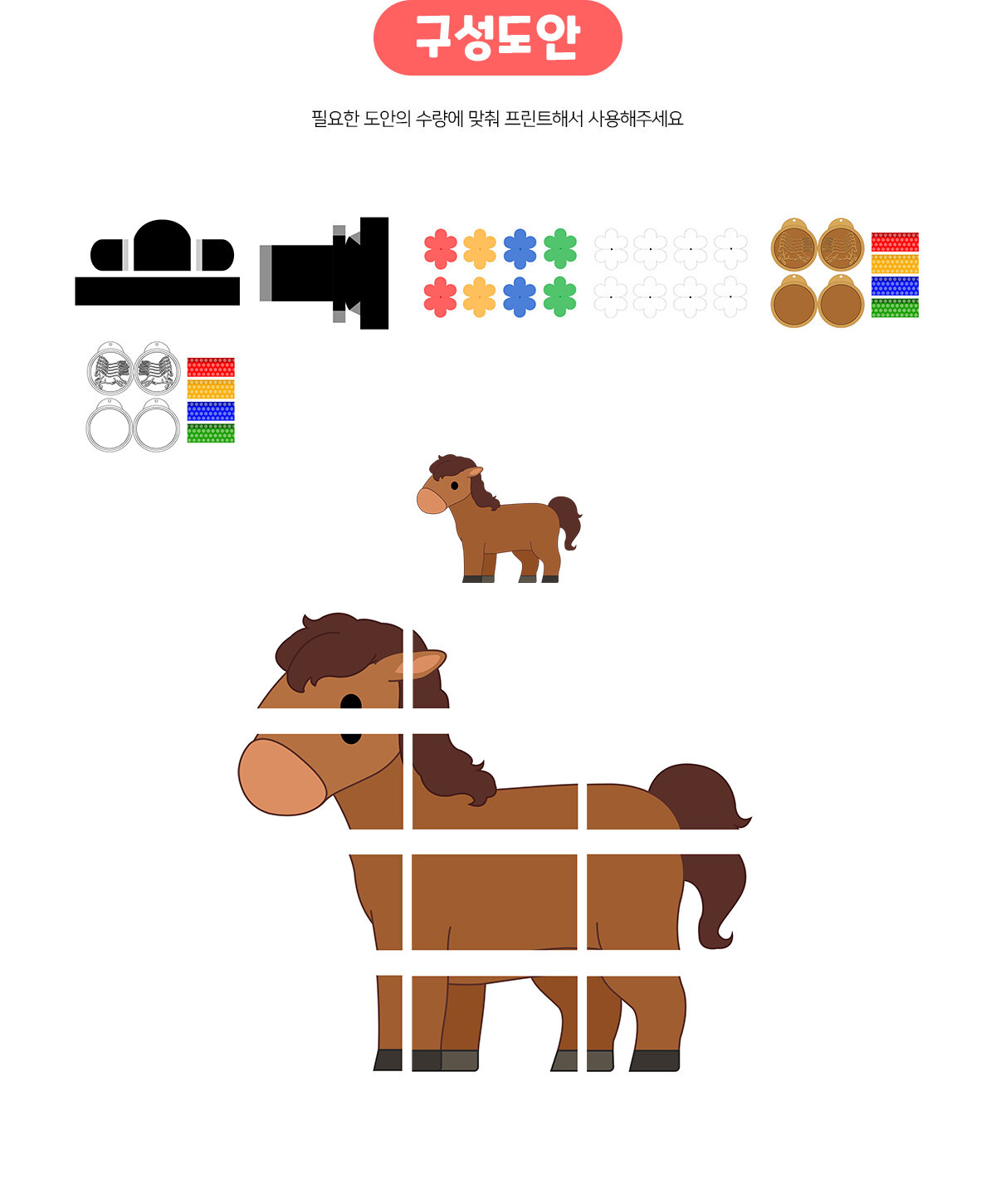 장원급제자복장만들기 장원급제자복장만들기