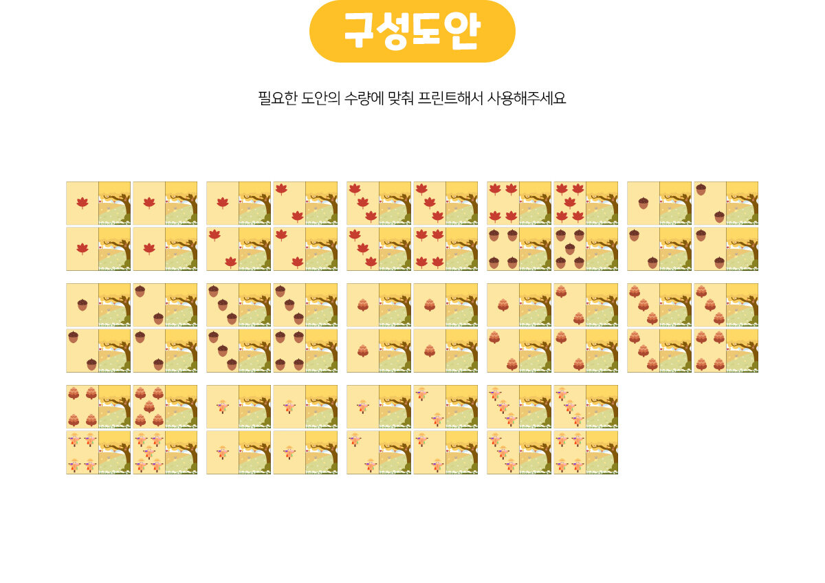 할리갈리카드놀이