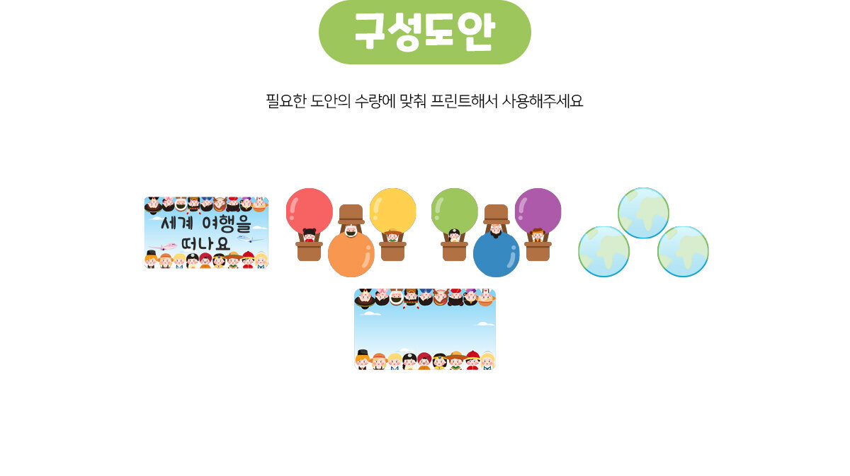 세계여러나라프로젝트주제망 세계여러나라프로젝트주제망