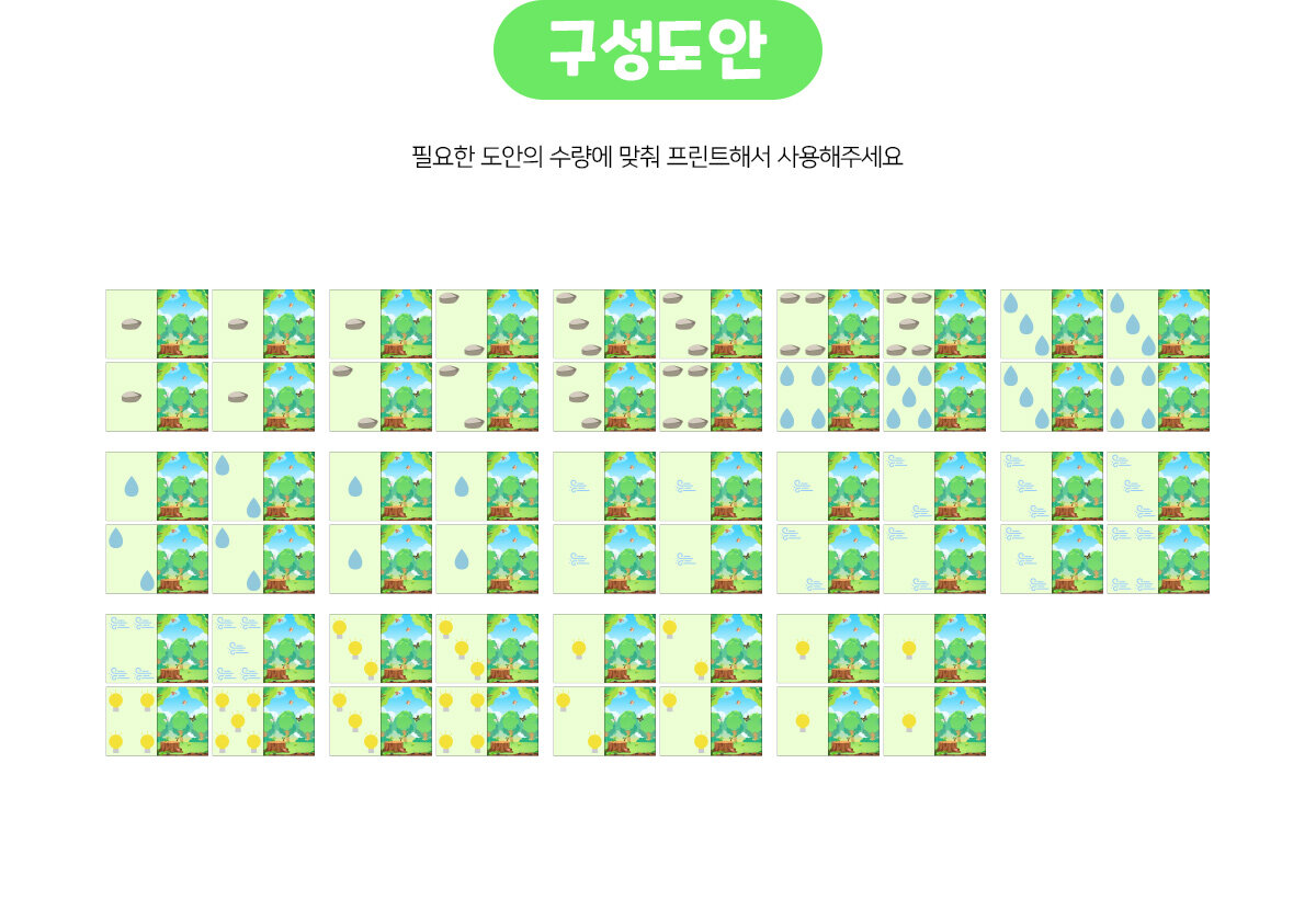 할리갈리카드놀이