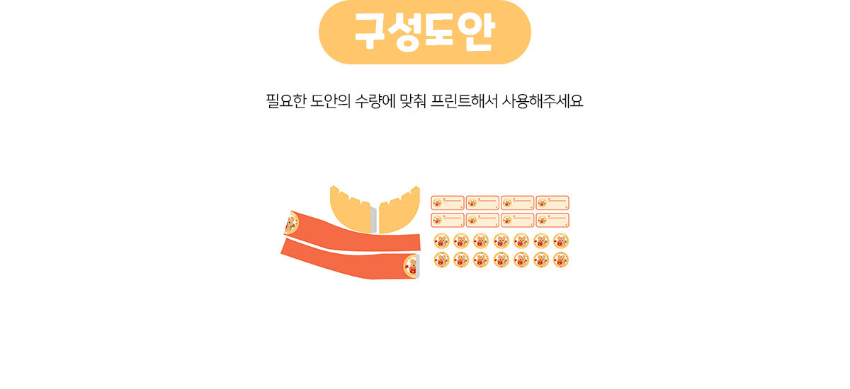 가을카페모자,명찰만들기 가을카페모자,명찰만들기