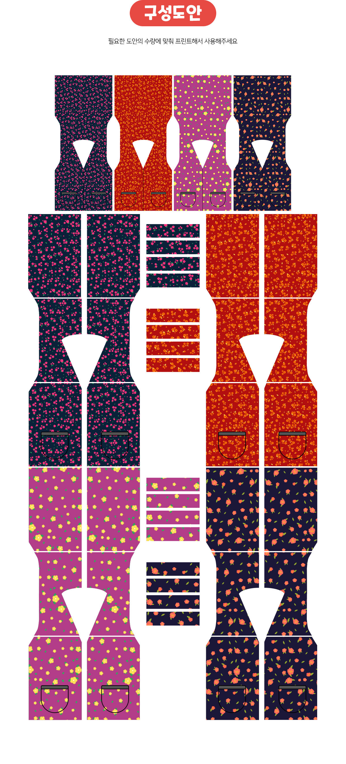 할머니조끼만들기 할머니조끼만들기