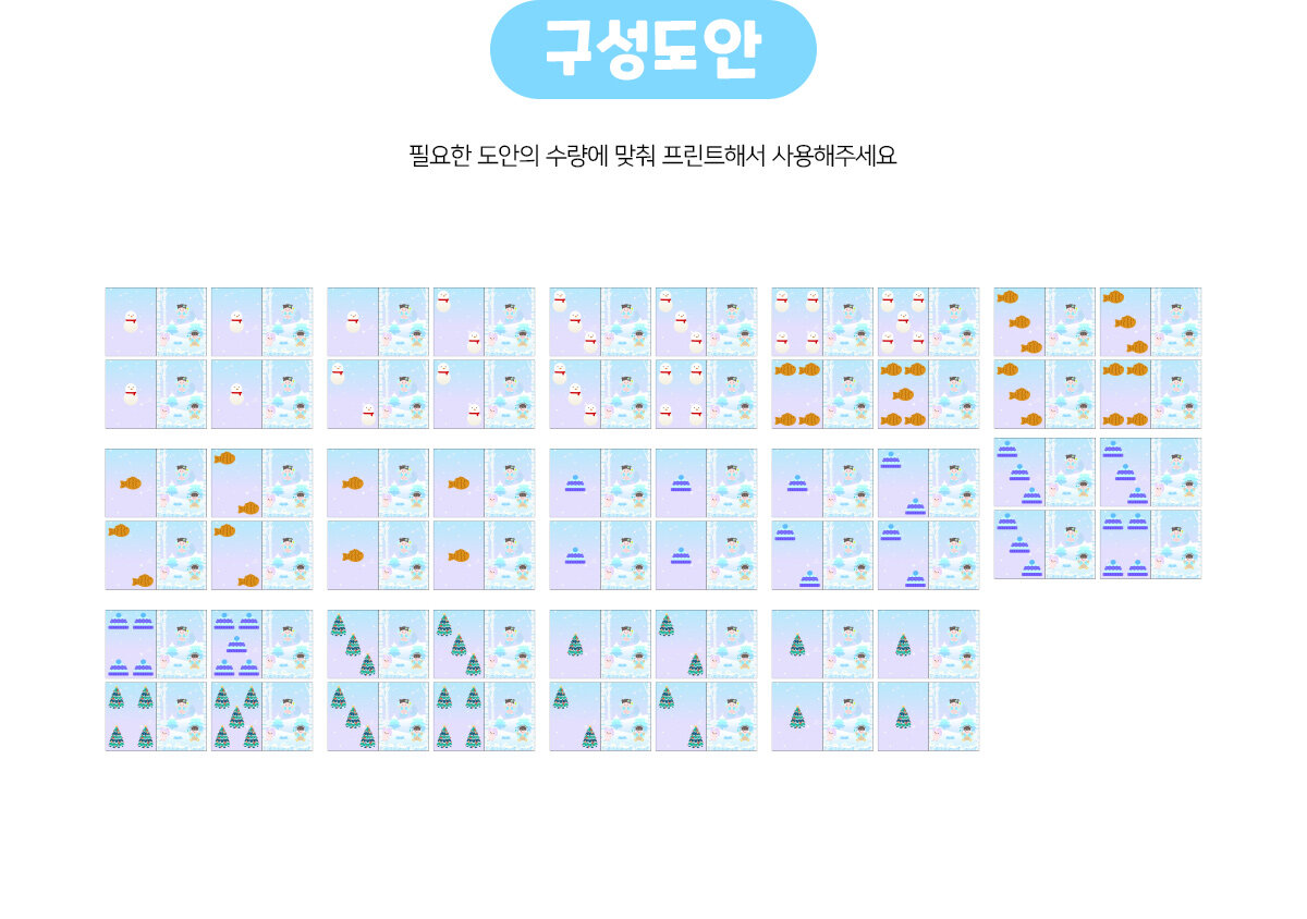 할리갈리카드놀이