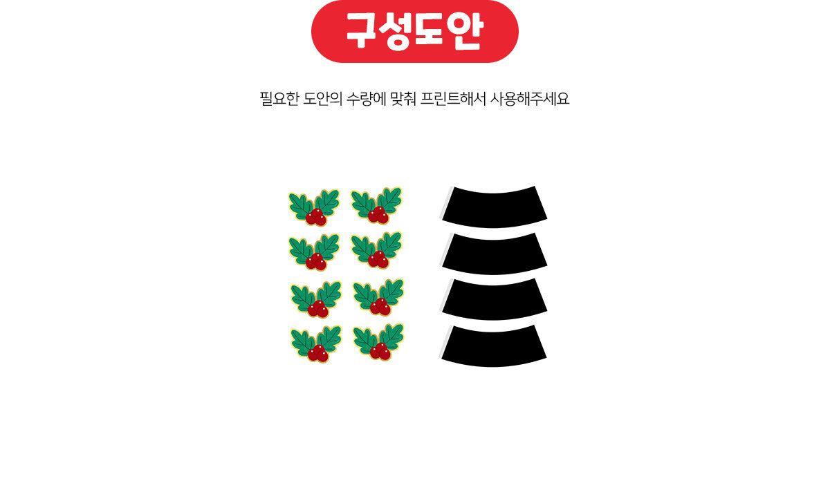 미니풍선전등장식만들기 미니풍선전등장식만들기