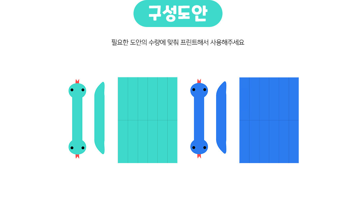푸른뱀고리장식만들기