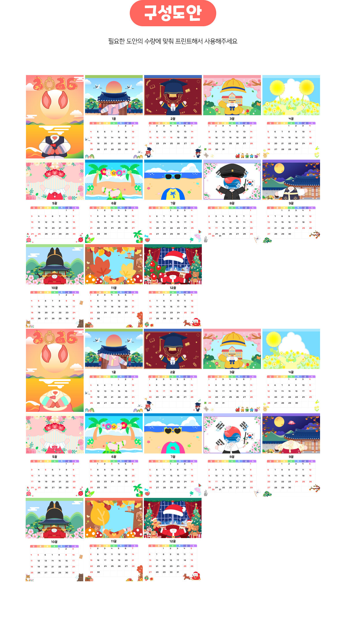 e81cba98777c1521f7a771729141c4e9_1767153978_4645.jpg e81cba98777c1521f7a771729141c4e9_1767153978_4645.jpg