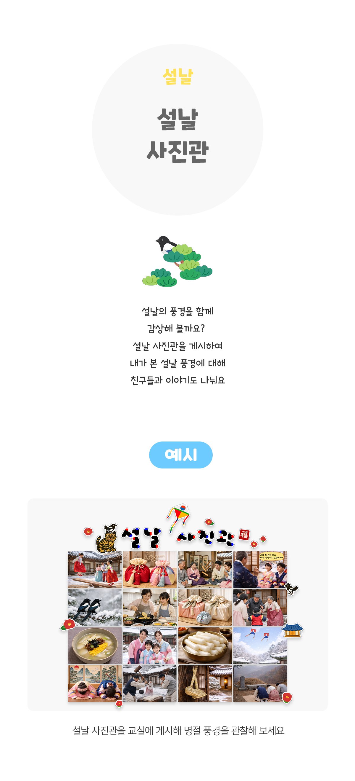 415cadd575fe895aba83fcabe1a8e564_1770258276_4645.jpg 415cadd575fe895aba83fcabe1a8e564_1770258276_4645.jpg