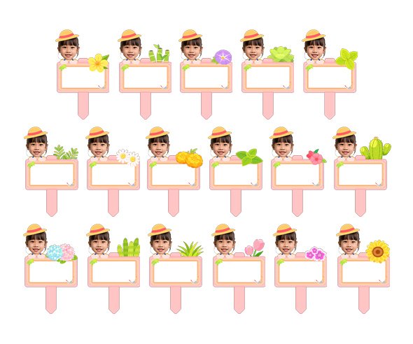 꽃 푯말 화분 합성 이름표