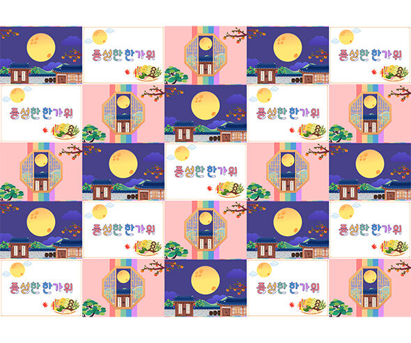 풍성한 한가위 포토월