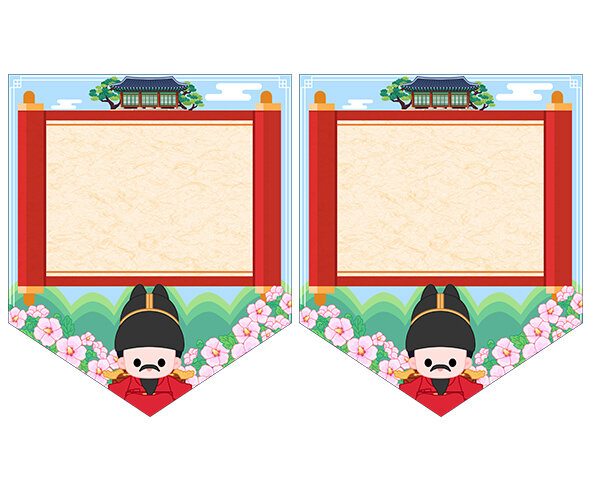 [개별도안] 10월 9일 한글날 가랜드