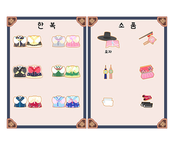 한복가게 메뉴판(문구없음)