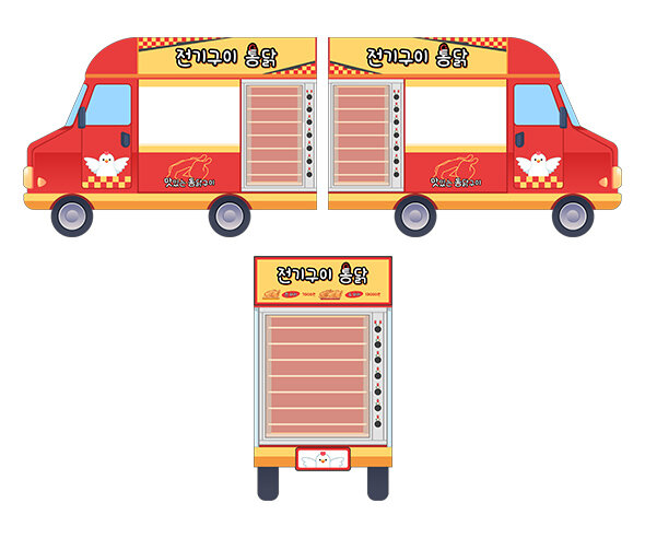 통닭 트럭 (통닭 없는)