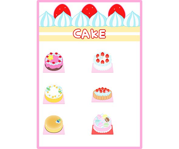 케이크 가게 메뉴판 (문구없음)