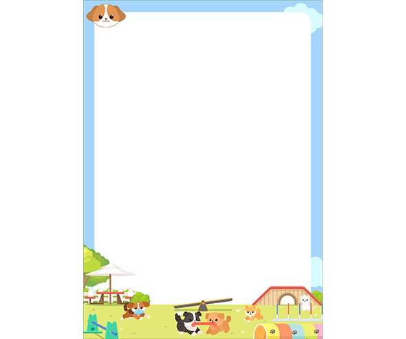 유기견 보호 센터 테두리