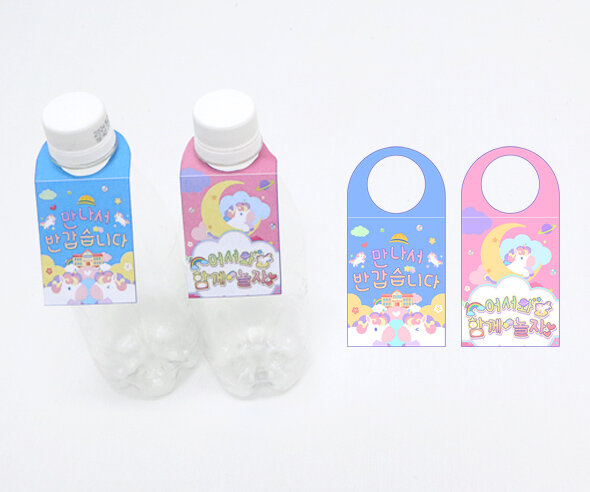 OT, 입학 물병고리 (생수텍)