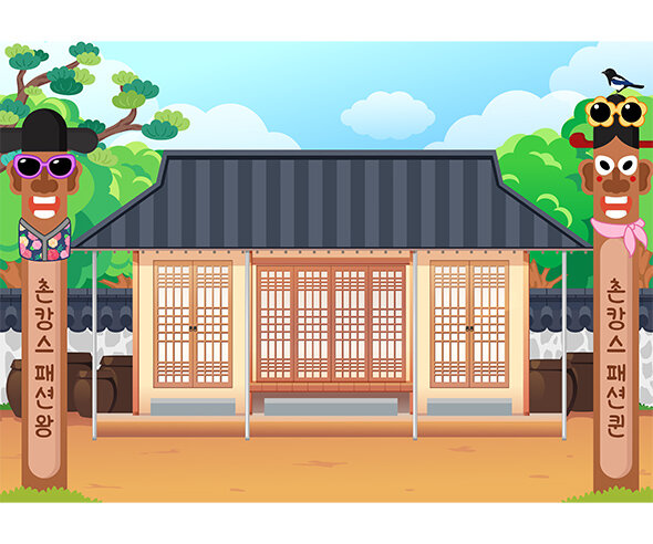 촌캉스 패션쇼 배경