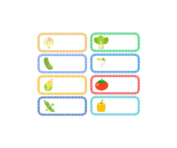 채소 이름표 (문구없음)