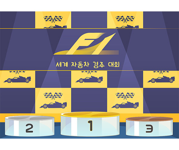 자동차 경주 대회 시상대 배경