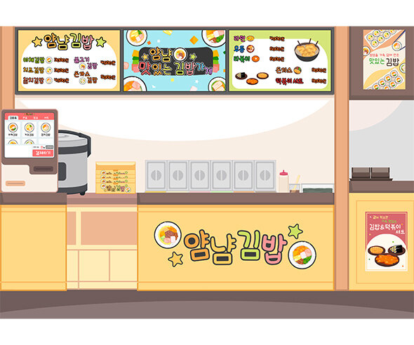 김밥가게 배경