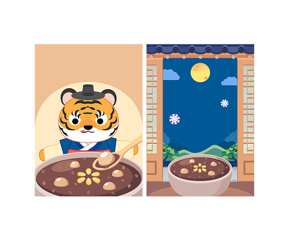 팥죽 가게 포스터 (문구없음)