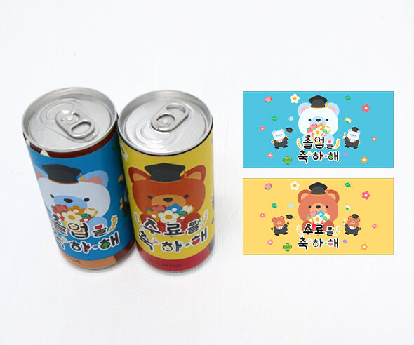 졸업, 수료 캔음료 라벨