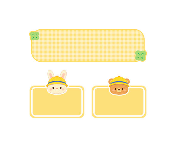 꼬마 선생님 (곰,토끼) (문구없음)