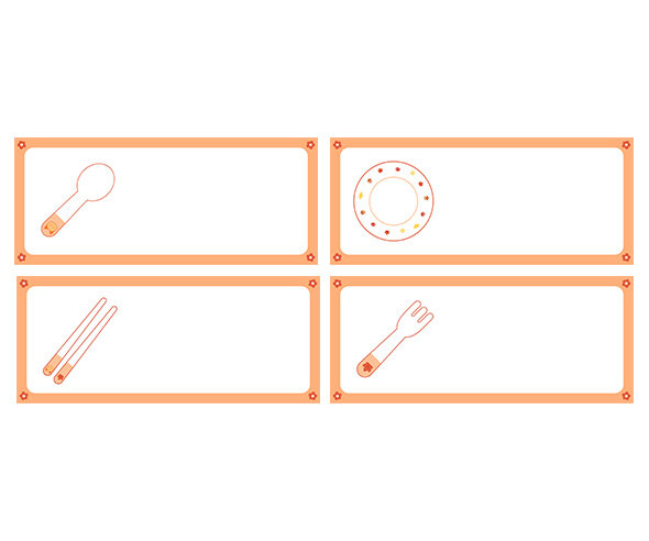 자연물 뷔페 식기류 이름표 (문구없음)