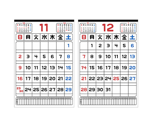 옛날 스타일 달력 (2025년 11,12월)