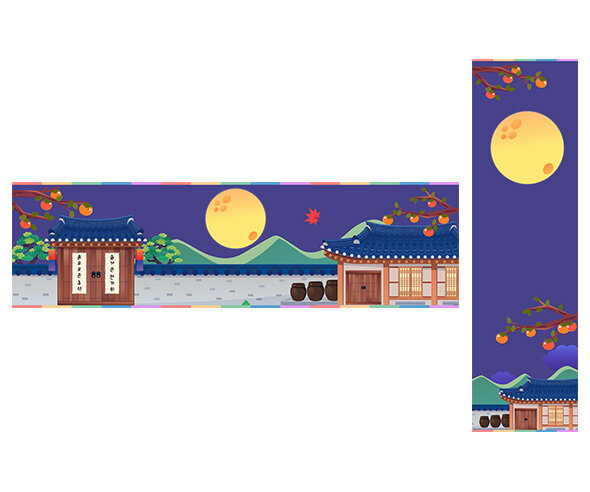 풍성한 한가위 가로 세로 배너 (문구없음)