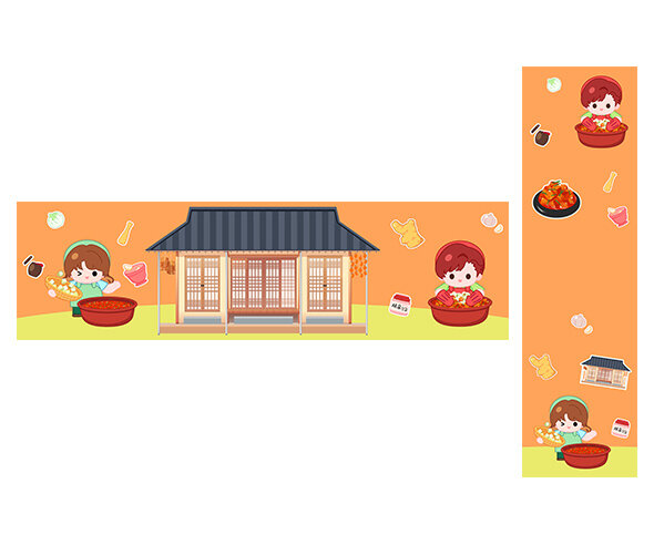 깍두기 담그는 날 가로 세로 배너 (문구없음)