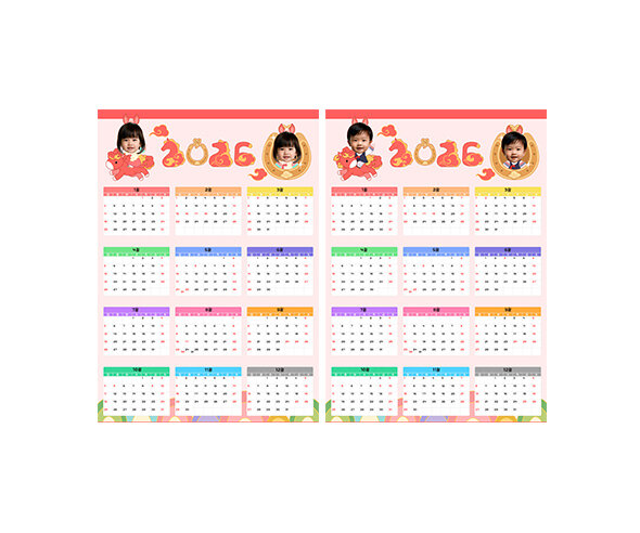 2026 붉은 말 1년 합성 달력 (세로)