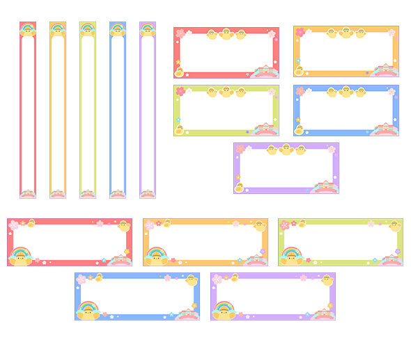 작품 모음집 이름표 (병아리)