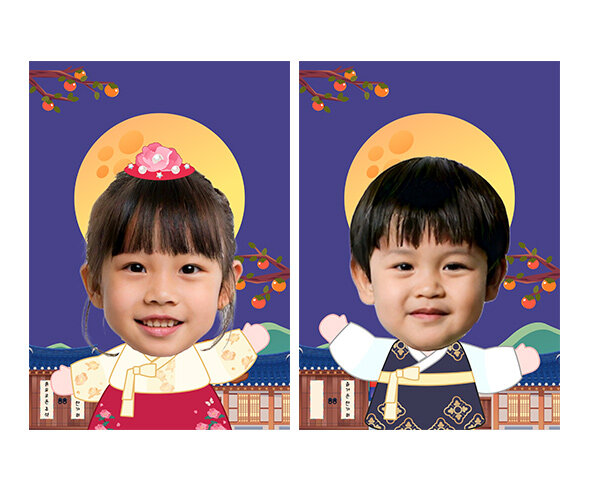 추석 합성 표지