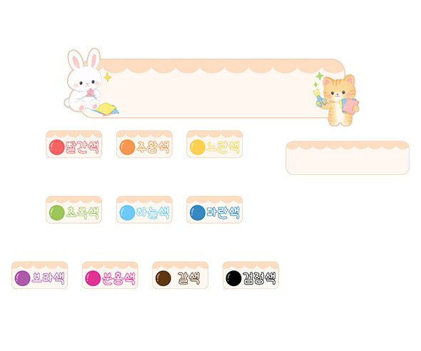 색종이판 (색종이로 놀아요) (문구없음)