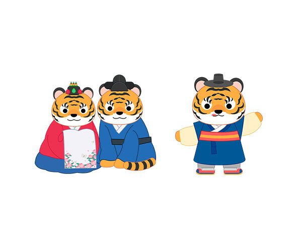 호랑이, 호랑이 부부