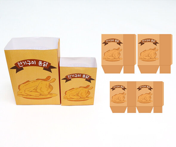 전기구이 통닭 봉투