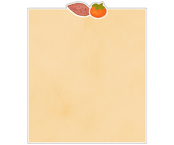 고구마 감 메모지