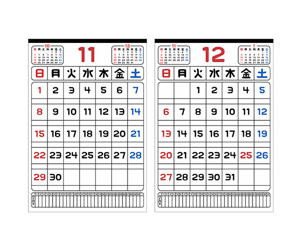 옛날 스타일 달력 (2026년 11,12월)