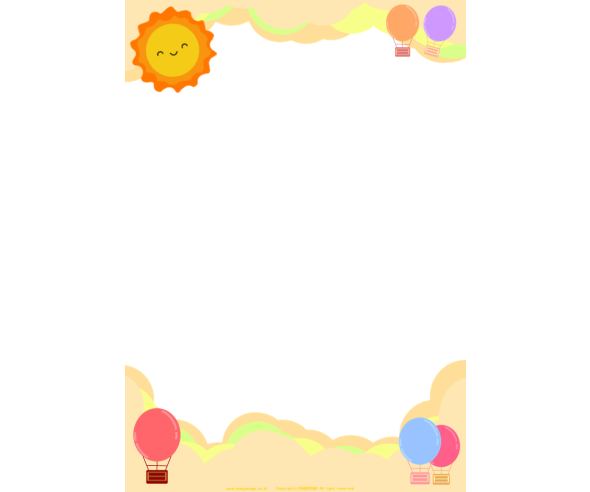 노란 햇님 구름 테두리