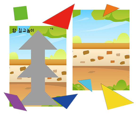 우리나라 칠교놀이(탑)