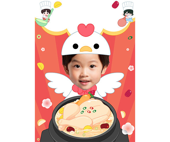 복날 합성 표지