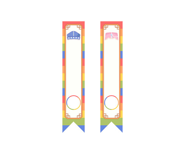 한복 패션쇼 어깨띠(문구없음)