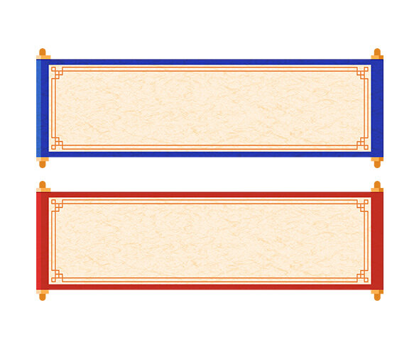 과거시험, 장원급제 가로 배너(문구없음)