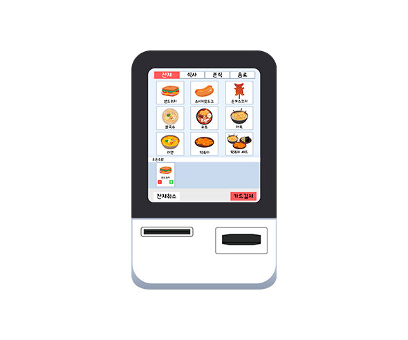 매점 키오스크