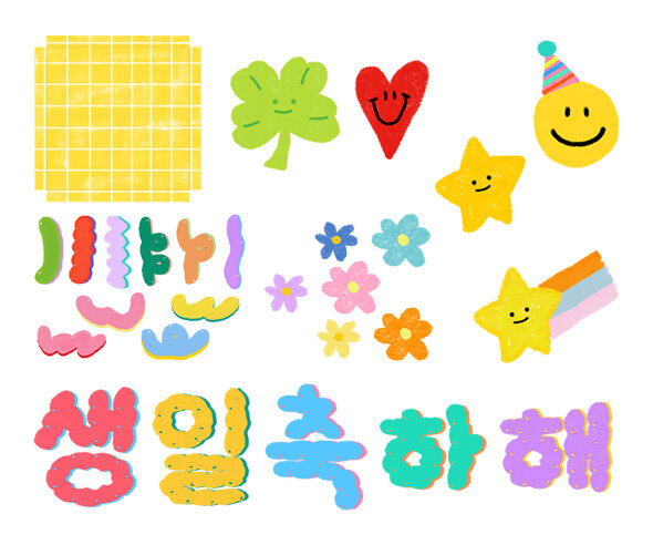 [개별도안] 스마일 풍선 박스 장식 만들기